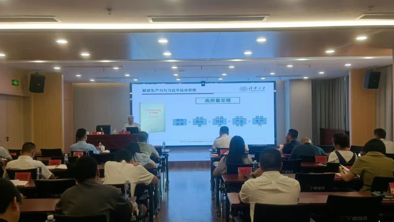 市永乐国际公司举办新质生产力专题讲座