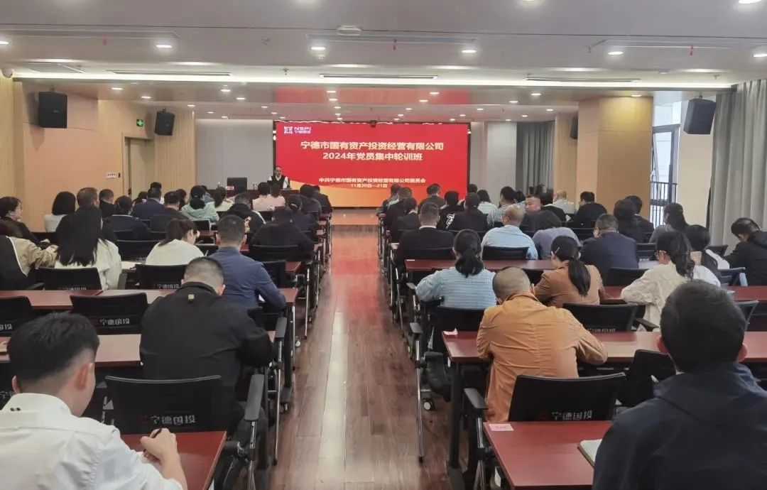 市永乐国际公司举办2024年党员集中轮训班
