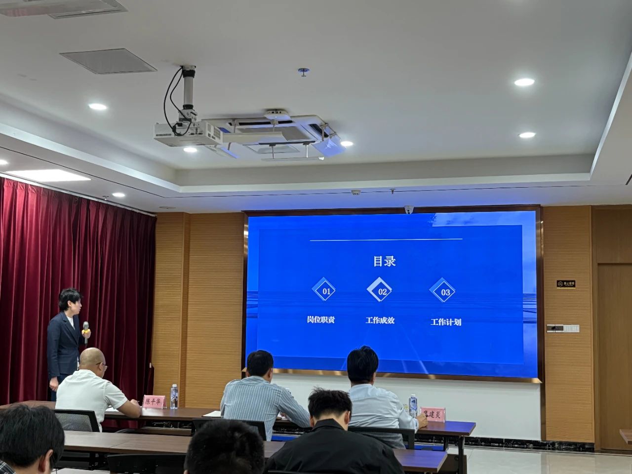 奋发向前 勇攀高峰——宁德市永乐国际公司下属企业市再担保公司开展2024年第三季度述职演讲活动
