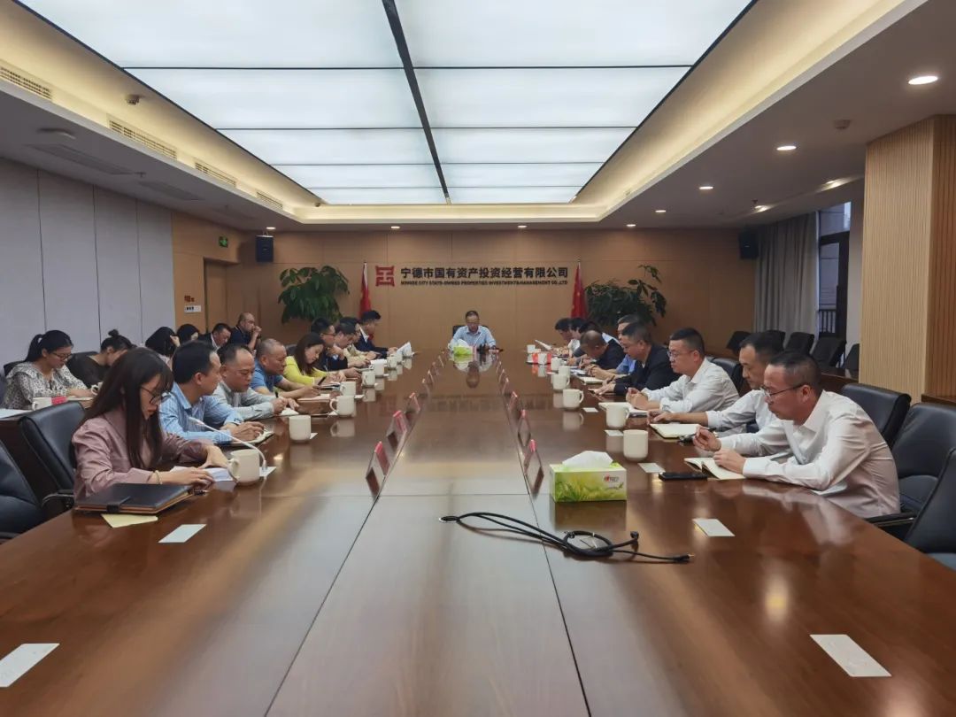 宁德市永乐国际公司召开党委（扩大）会议传达学习习近平总书记在福建考察时的重要讲话精神