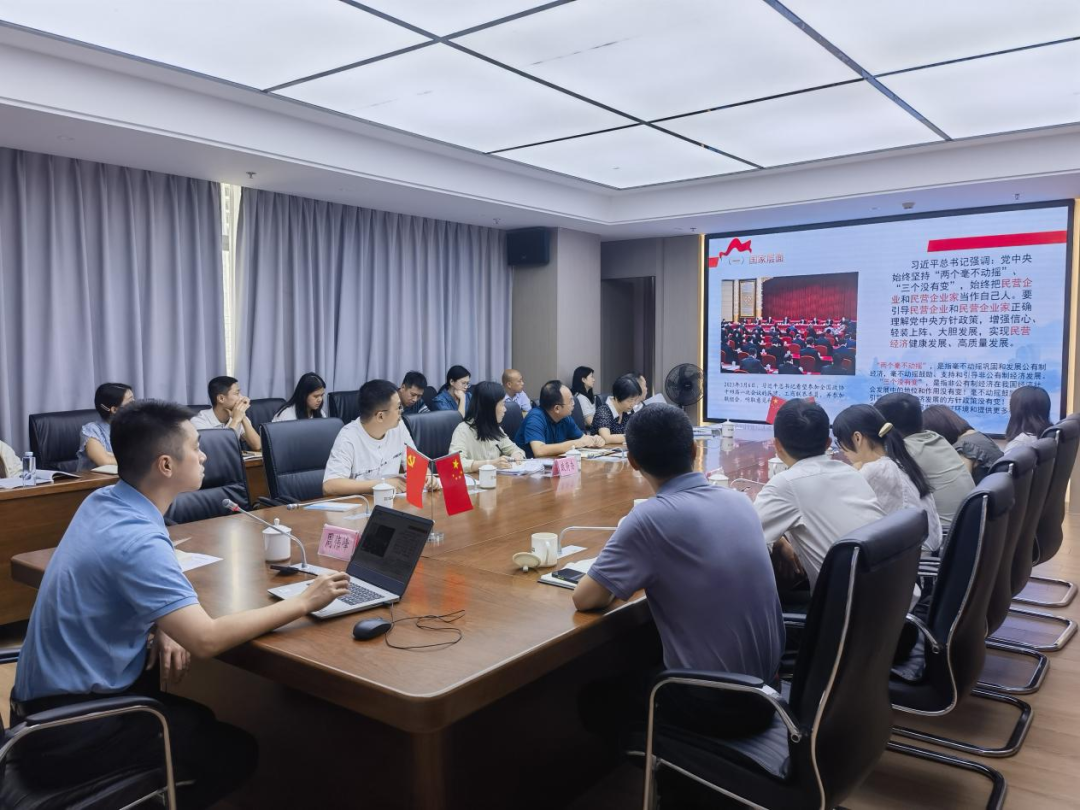 宁德市政府办公室机关第三党支部赴市永乐国际公司下属汇融投资集团开展主题党日活动