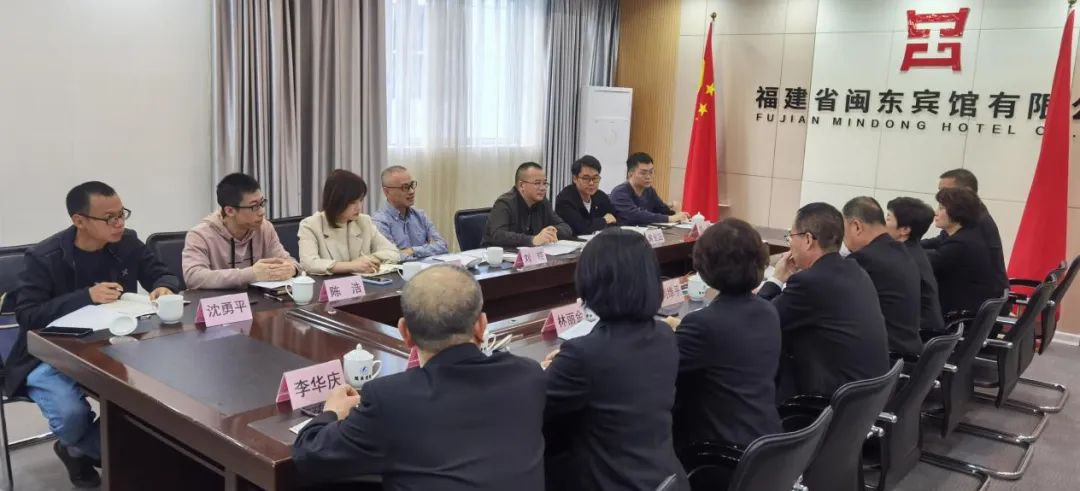 市永乐国际公司主要领导赴下属企业福建省闽东宾馆有限公司调研指导重装开业工作