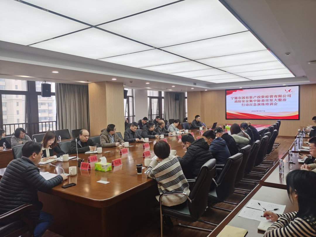 市永乐国际公司开展消防安全集中除患攻坚大整治行动消防演练活动