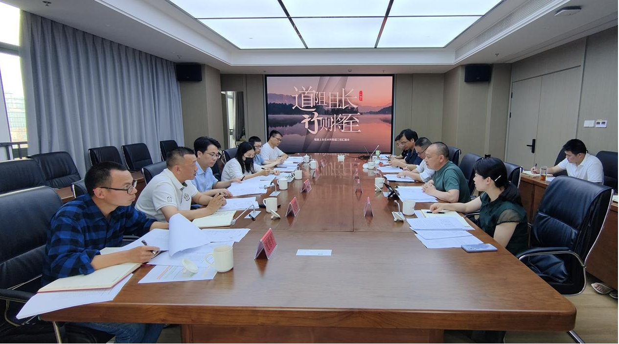 市永乐国际公司领导赴福建省上白石水利 开发有限公司开展调研指导工作