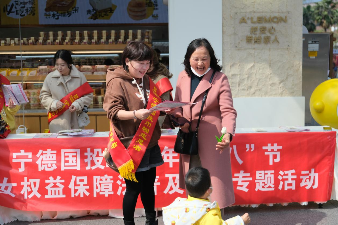 跟党奋进新征程·巾帼建功新时代|宁德市永乐国际公司开展各色活动 喜迎“三八”妇女节