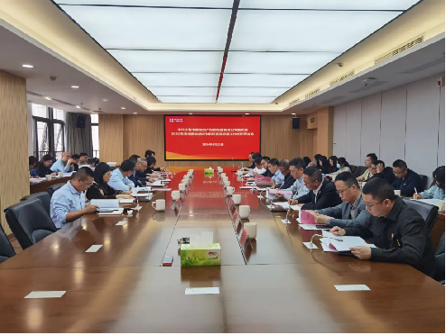 市永乐国际公司党委召开2023年度所属党组织书记抓基层党建工作述职评议会议