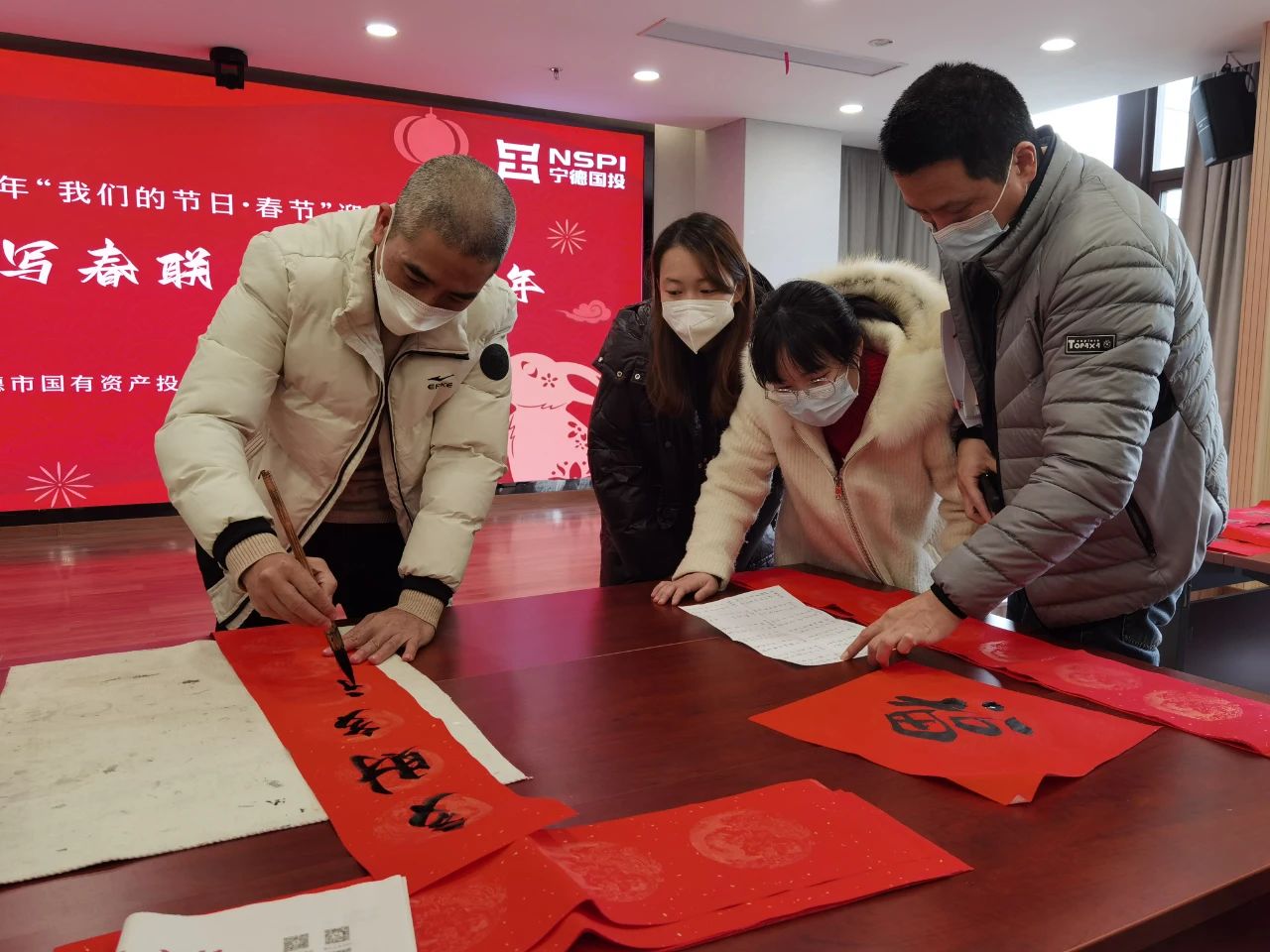 市永乐国际公司工会开展“妙笔写春联、泼墨迎新年”活动