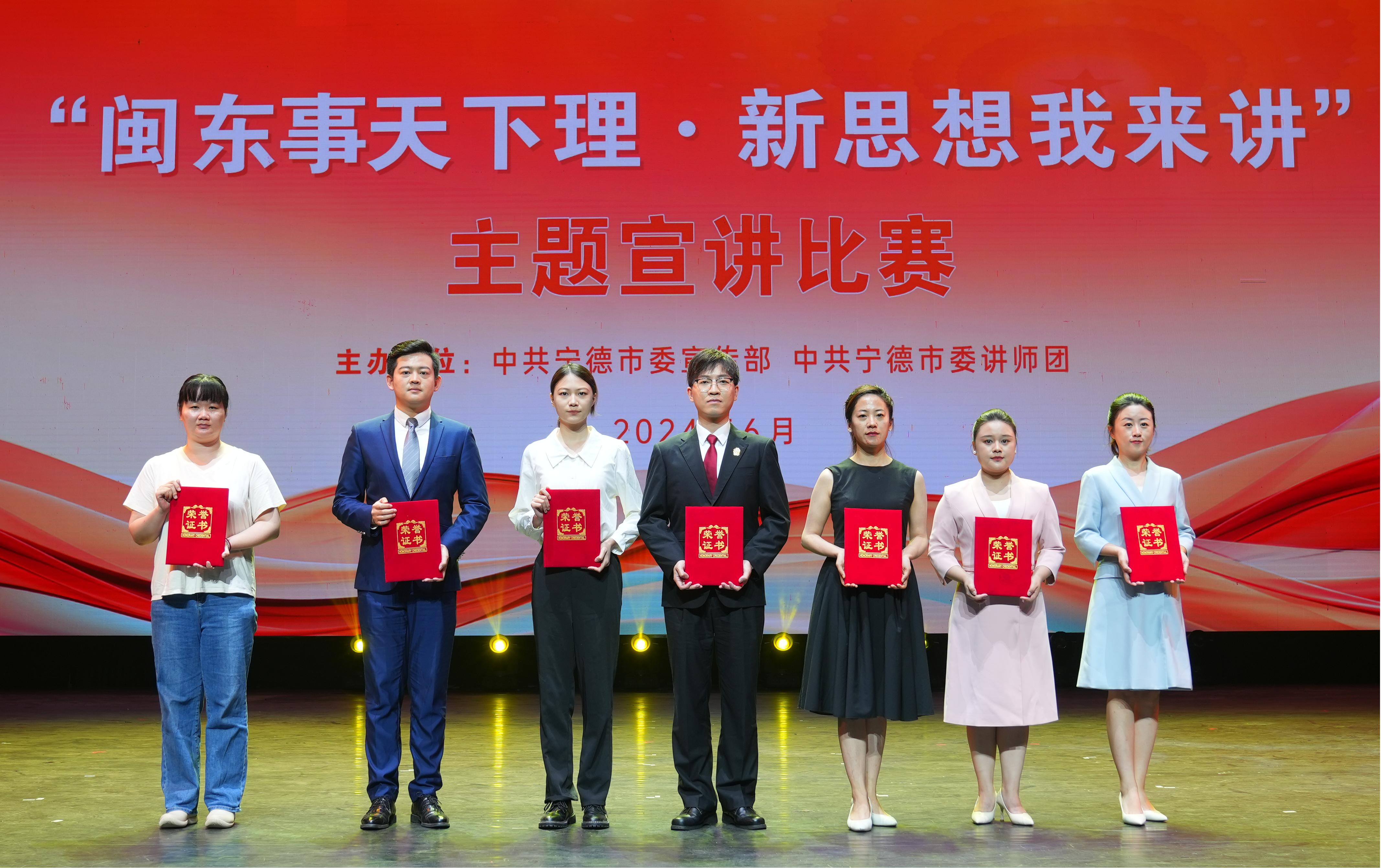 喜报！宁德市永乐国际公司再添新荣誉