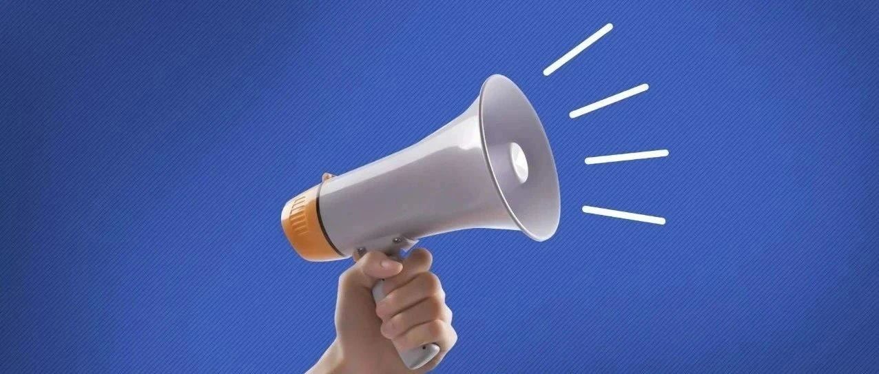 宁德市永乐国际公司党委召开扩大会议传达学习习近平总书记在党的二十届三中全会上的重要讲话精神和全会精神安排部署防御第3号台风“格美”工作