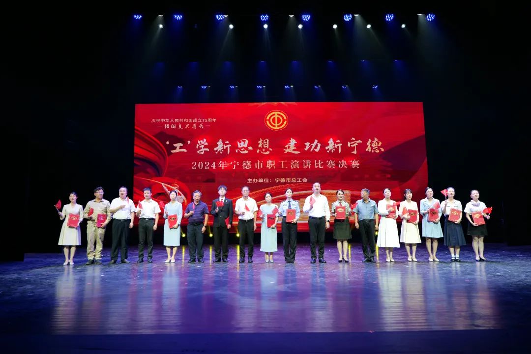 喜报！宁德市永乐国际公司再添新荣誉