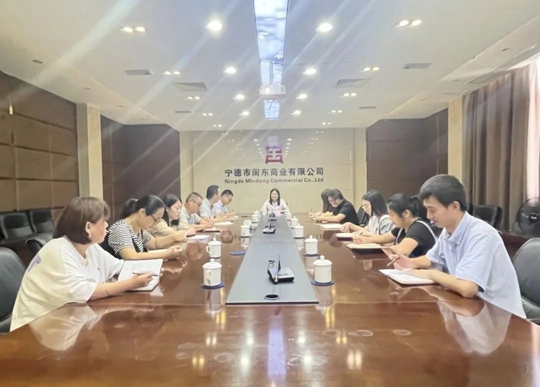 市永乐国际公司领导赴下属企业宣讲党的二十届三中全会精神