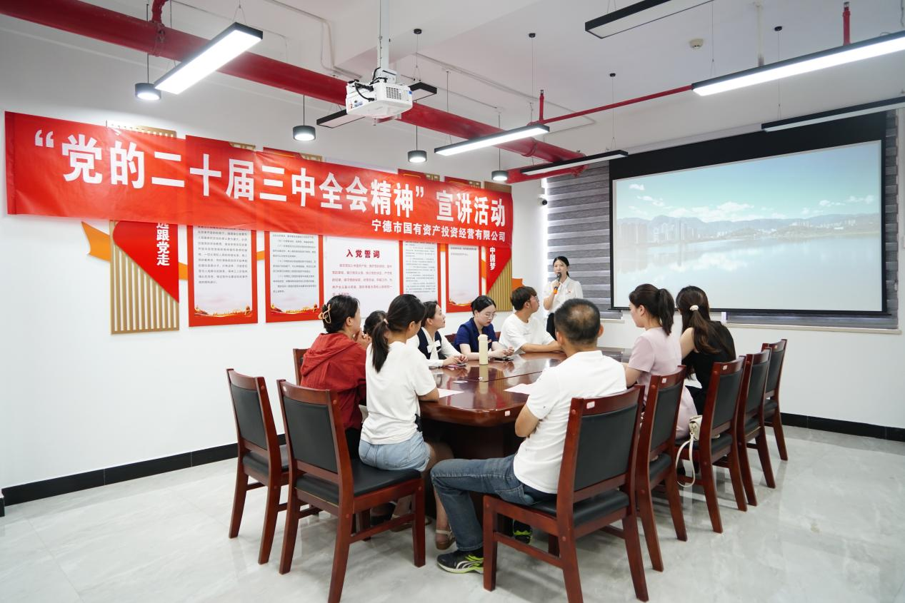 “宣讲入人心，，，，，，，发展添动力” ——宁德永乐国际先锋宣讲小分队深入基层开展党的二十届三中全会精神宣讲活动