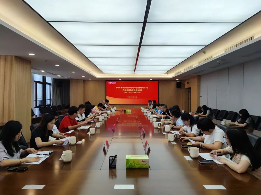 市永乐国际公司开展办公室综合业务培训