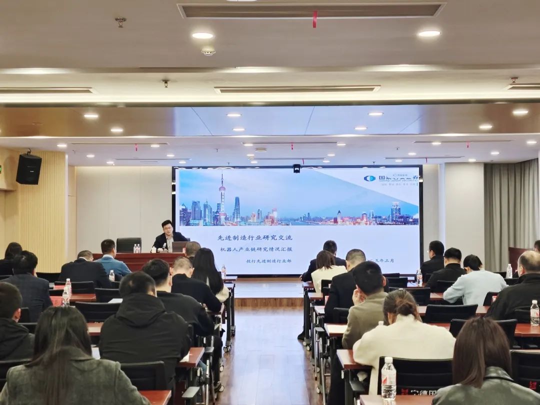 市永乐国际公司举办机器人产业专题讲座