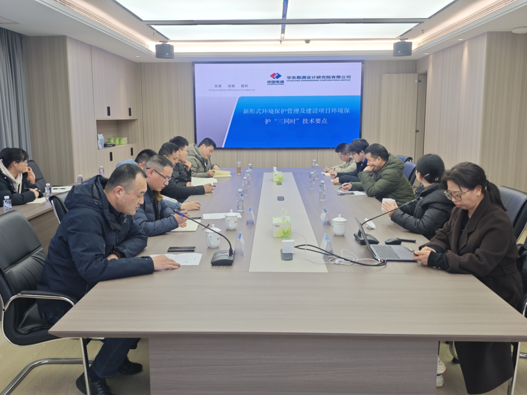 学业务 强本领 促提升——上白石水利开发公司举办项目环境保；；；；；；す芾碜ㄌ馀嘌