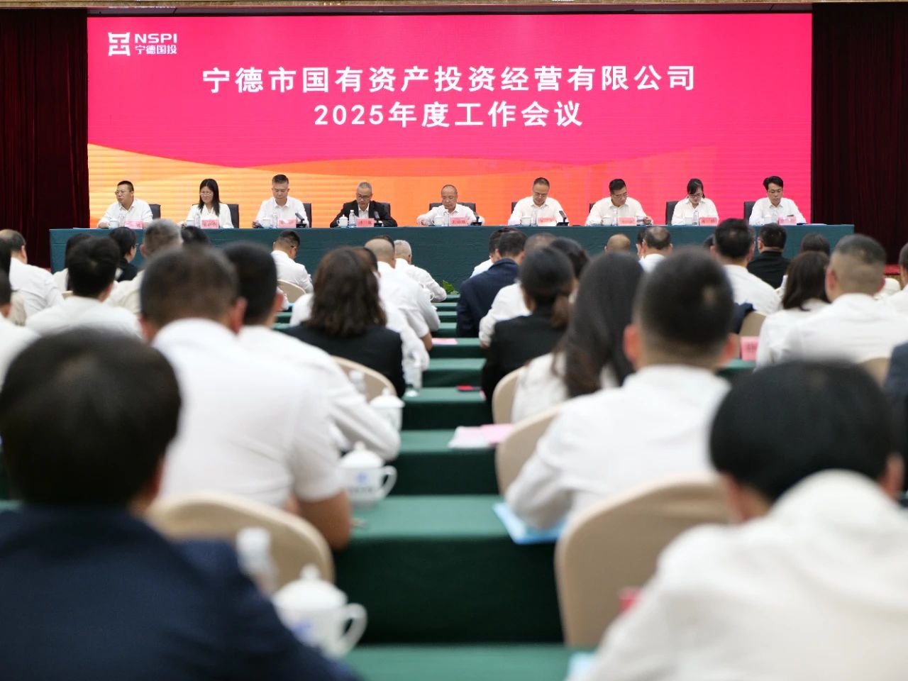 踔厉奋发开新局 砥砺奋进谱新篇——市永乐国际公司召开2025年度工作会议