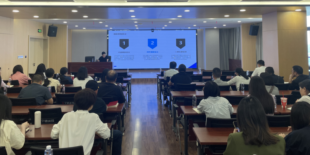 【学习进行时】市永乐国际公司开展 “应收款项合规管理” 专题培训