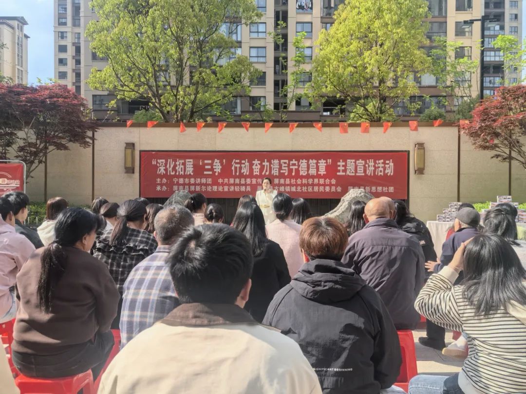 【永乐国际有声】“永乐国际有声”传新语 “三争”聚力谱新篇（三）