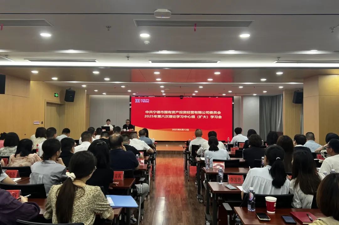 【学习进行时】市永乐国际公司党委举办深入贯彻中央八项规定精神学习教育专题辅导讲座