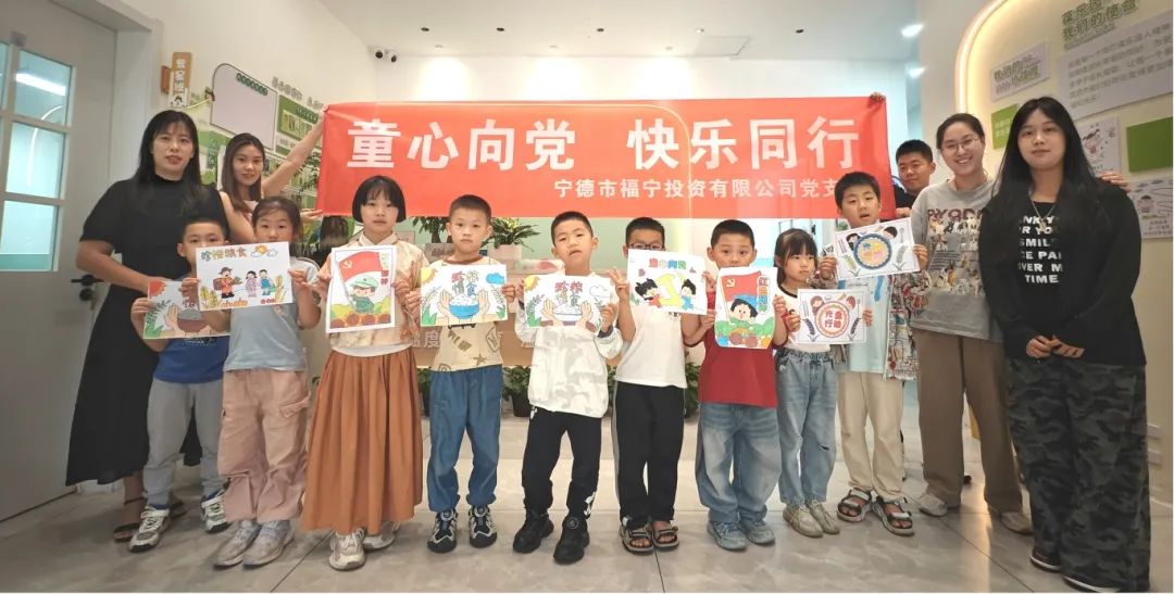 【永乐国际风采】童心向党 快乐同行